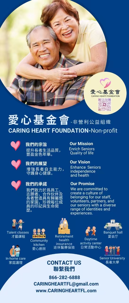 Lunar New Year Asian Fair - Asia Trend