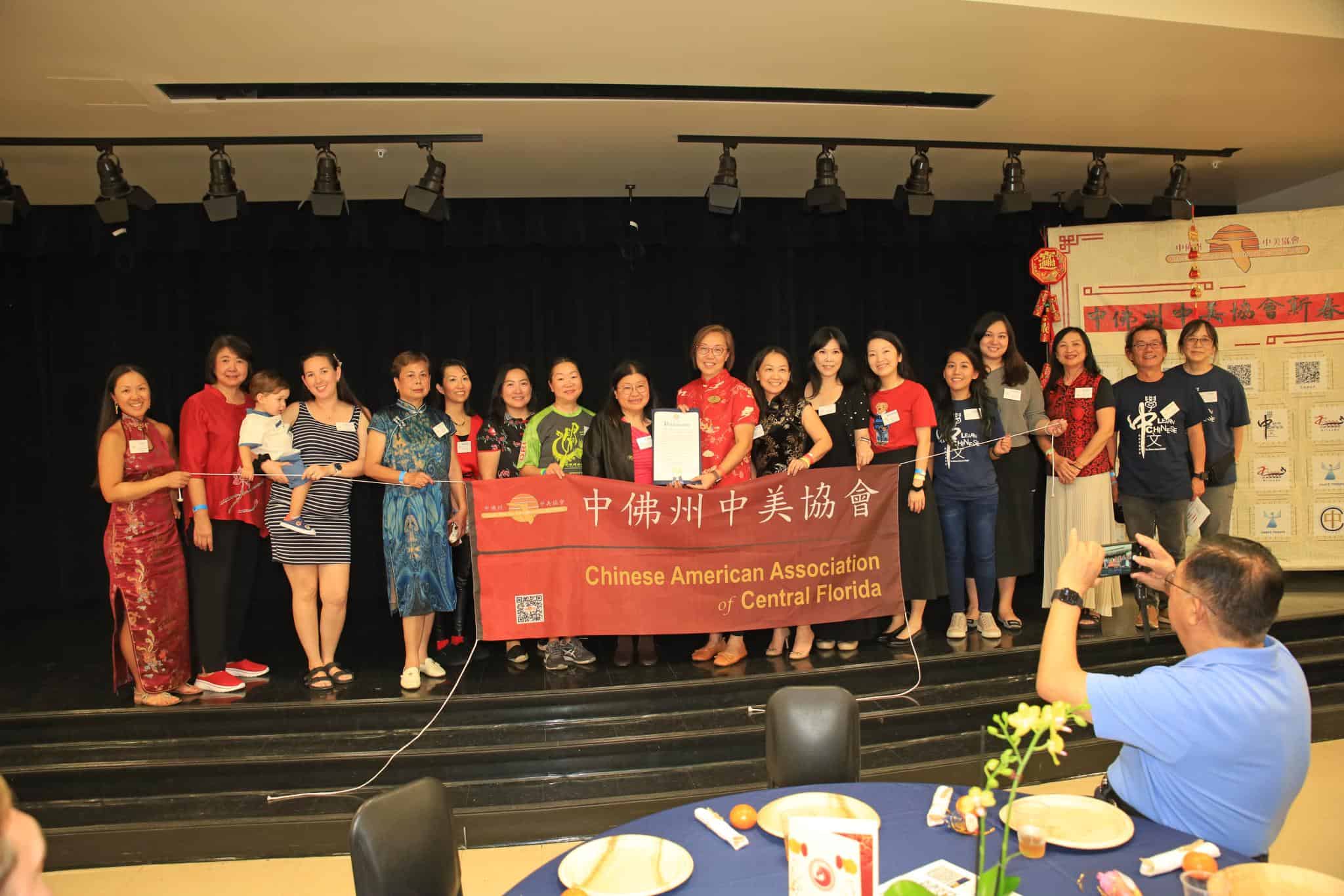 Chinese American Association of Central Florida CAACF 2026 Lunar New Year Celebration