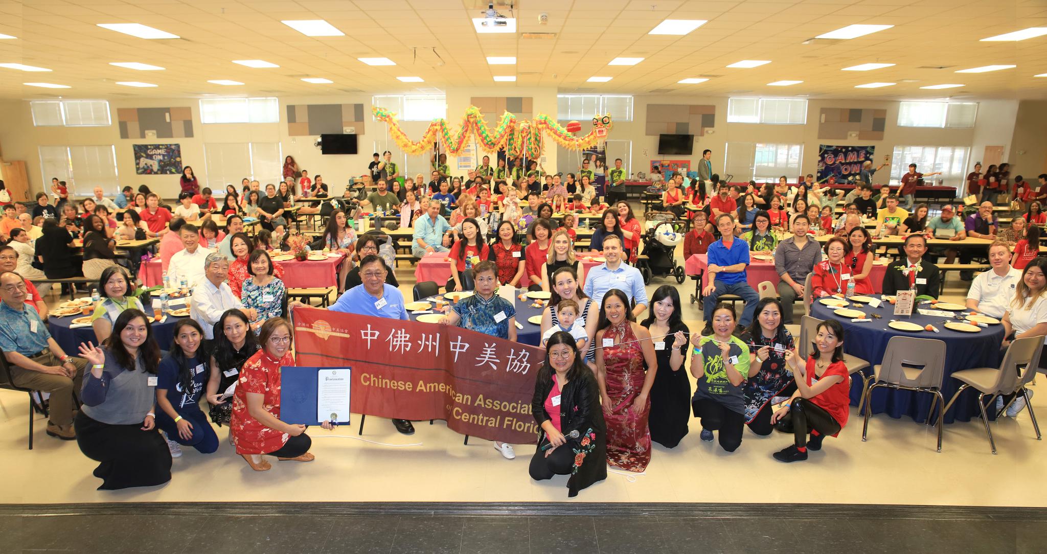 Chinese American Association of Central Florida CAACF 2026 Lunar New Year Celebration