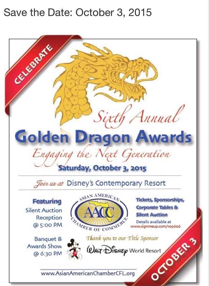 AACC 6th Annual Golden Dragon Award 2015