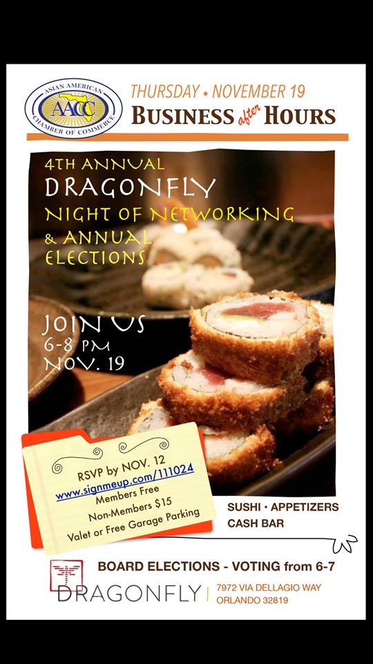 AACC Business After Hours Networking Event