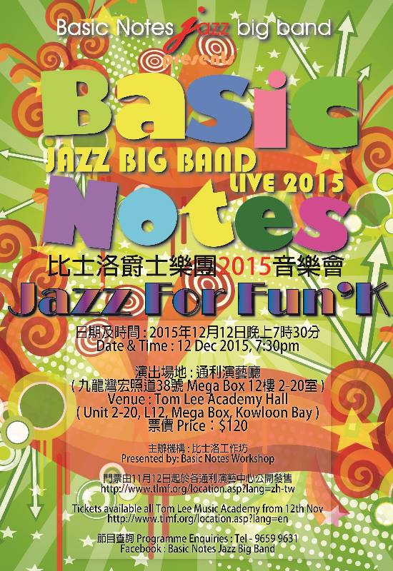 Basic Notes Jazz Big Band Live 2015