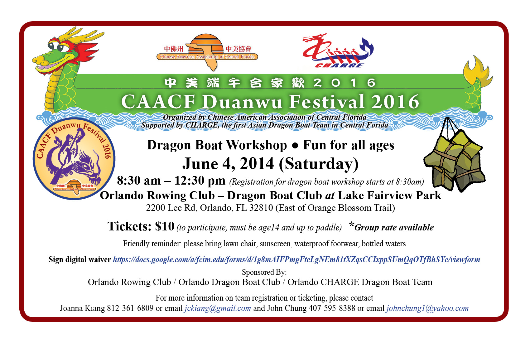 CAACF Duanwu Festival 2016