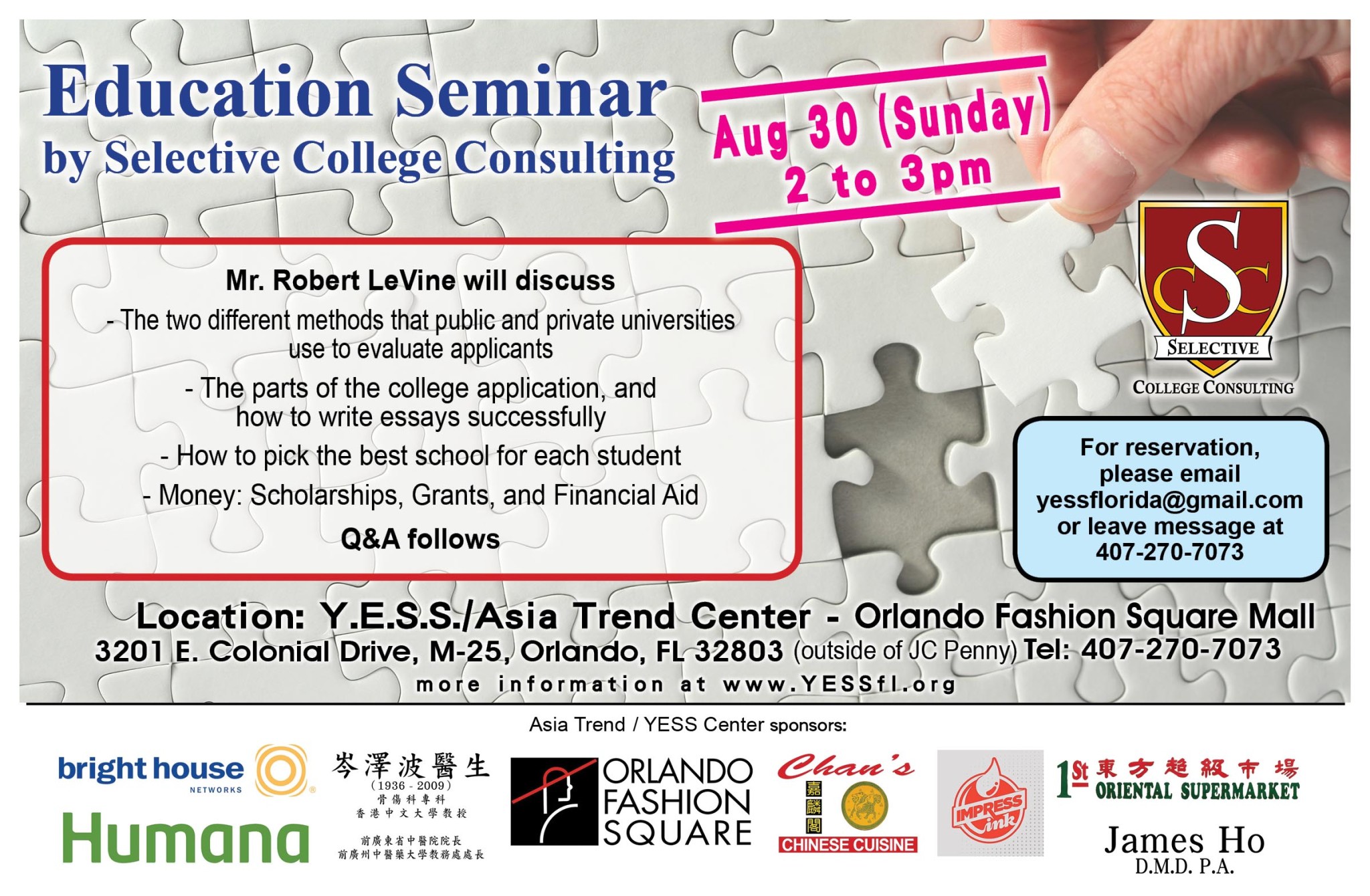 Education Seminar by Selective College Consulting