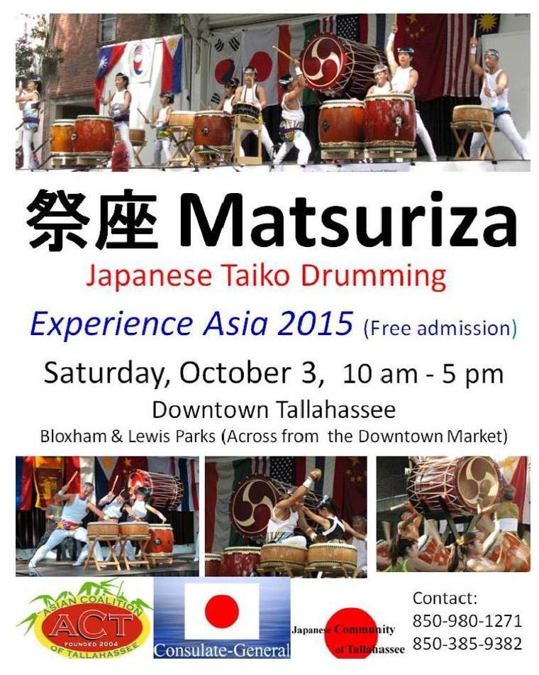 2015 Experience Asia - 11th Annual Festival