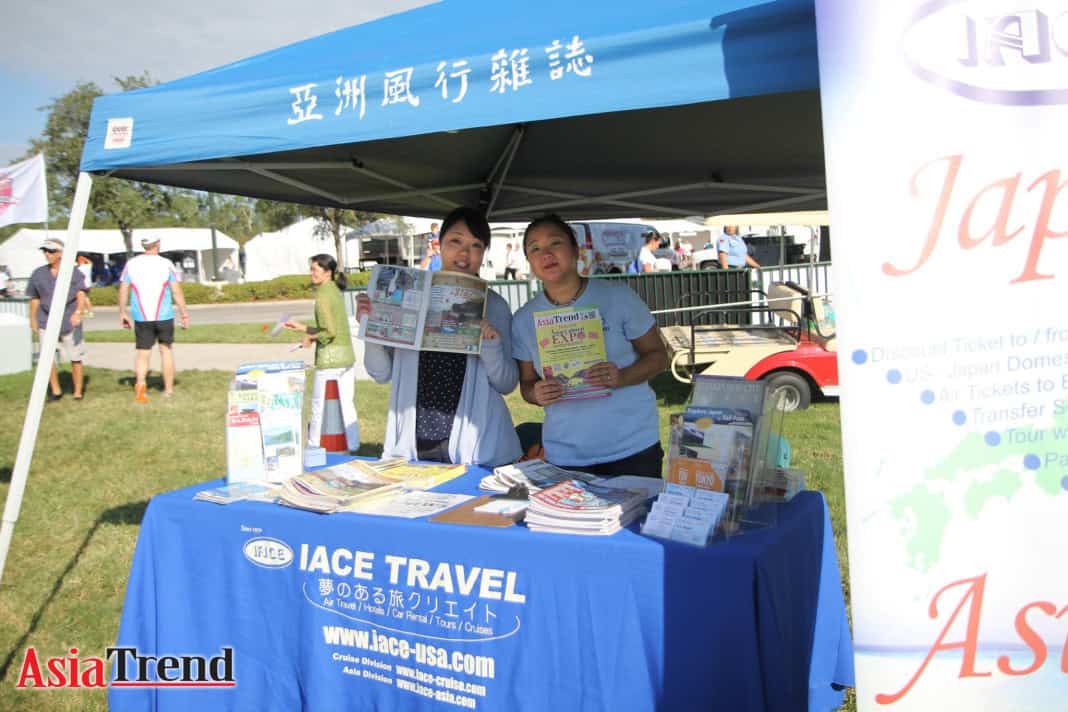IACE Travel