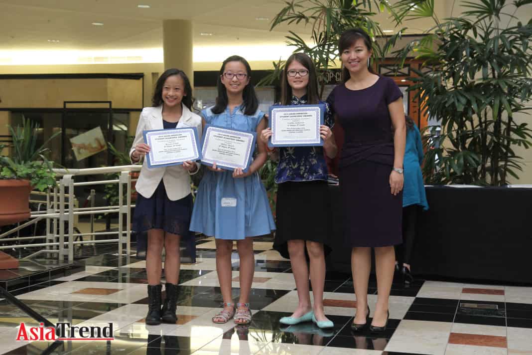 AAHC Asian American Student Achiever Awards Ceremony 2015