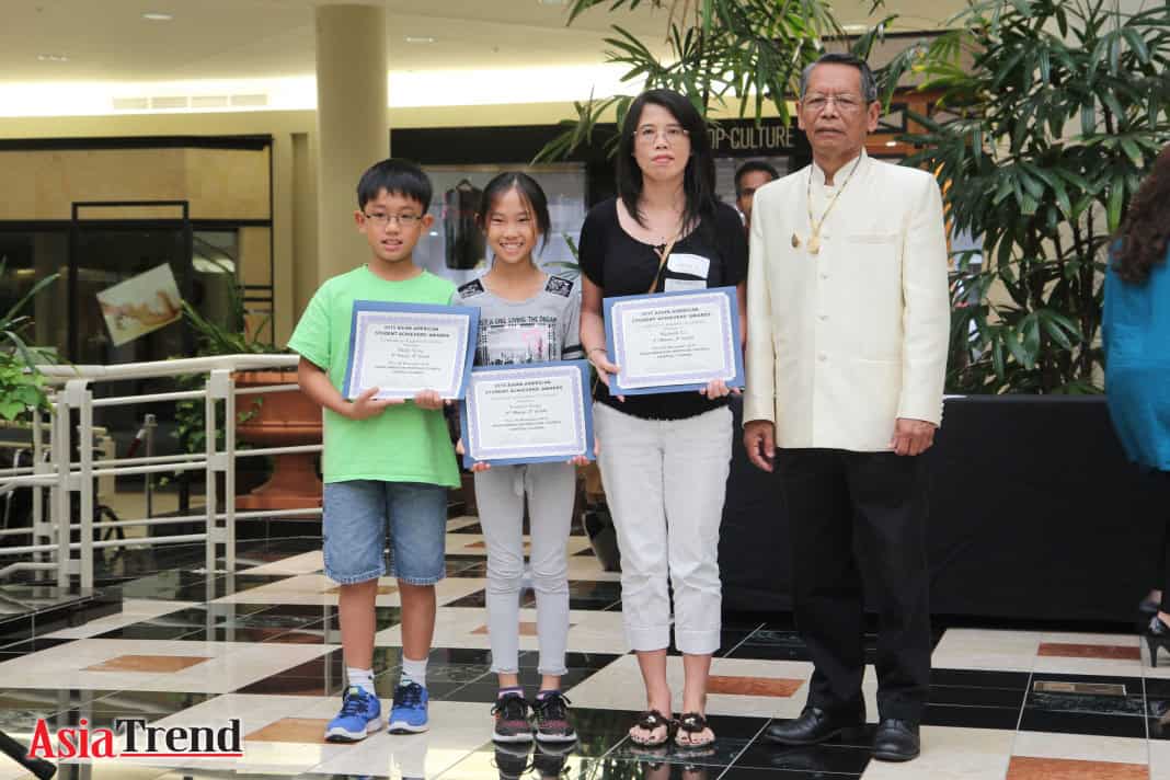 AAHC Asian American Student Achiever Awards Ceremony 2015