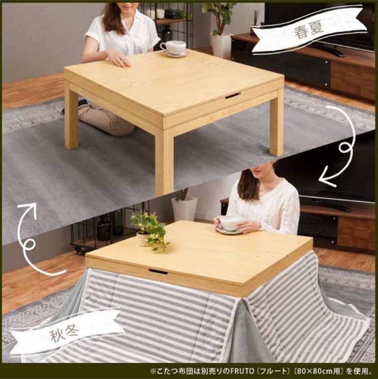 The Stylish Kotatsu Table The Japanese way of staying warm! Asia Trend