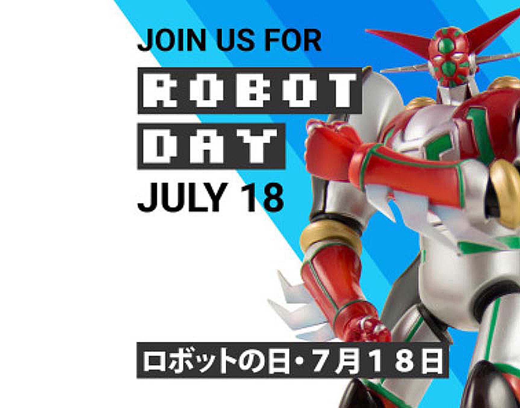 Robot Day