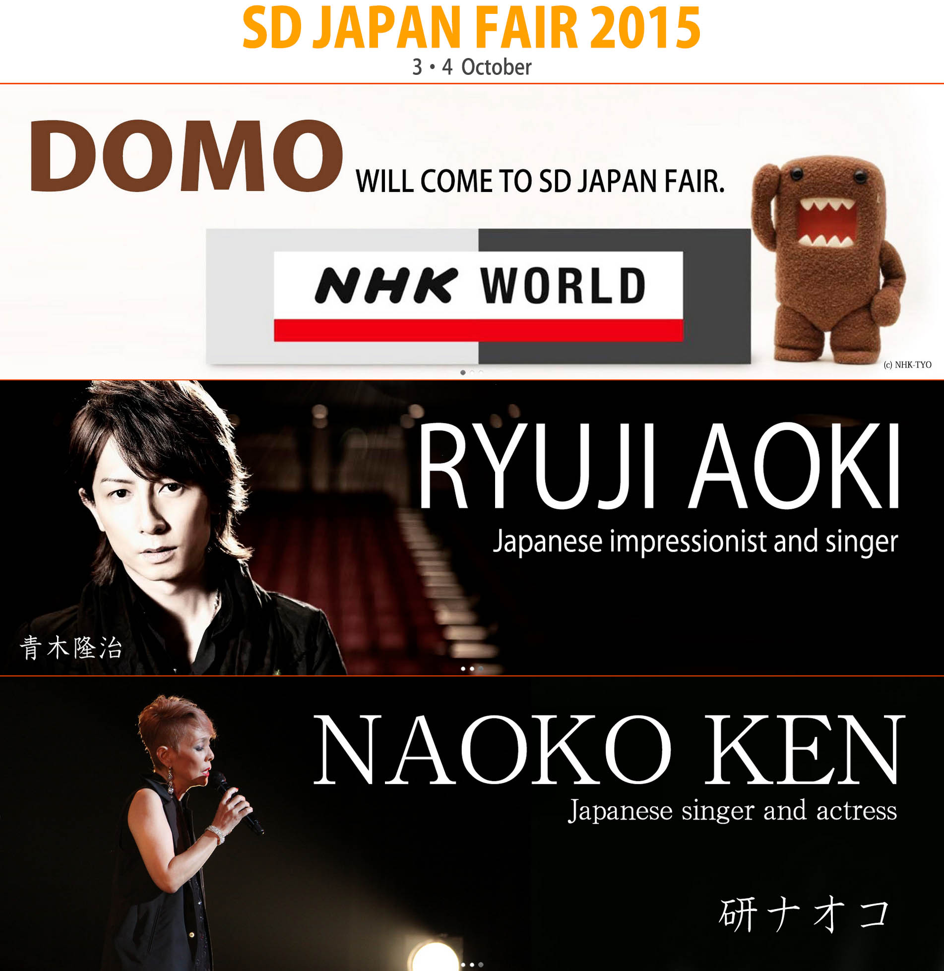SD Japan Fair 2015