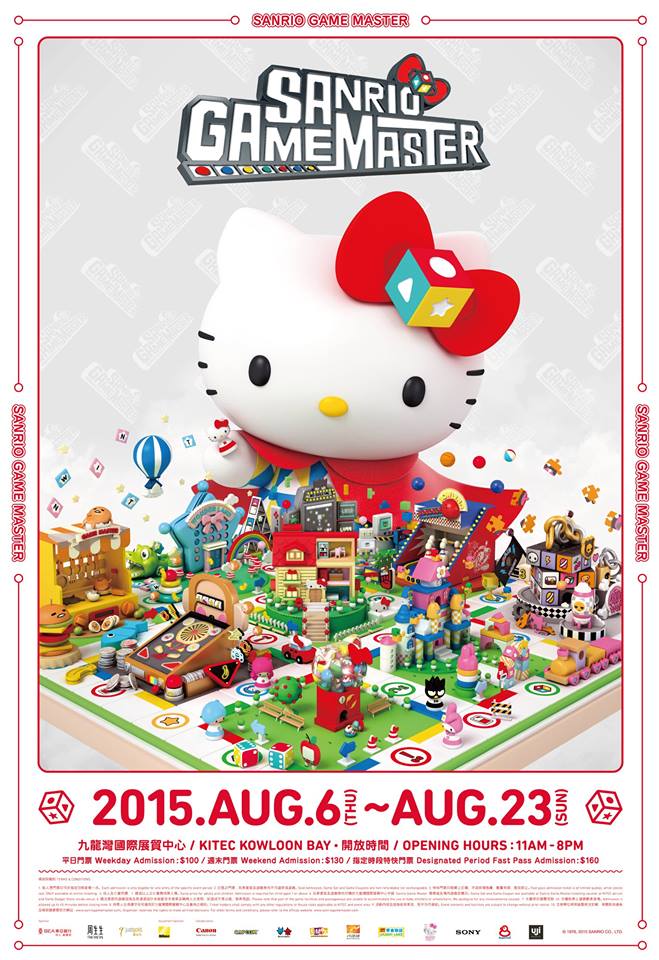 Sanrio Game Master Hong Kong