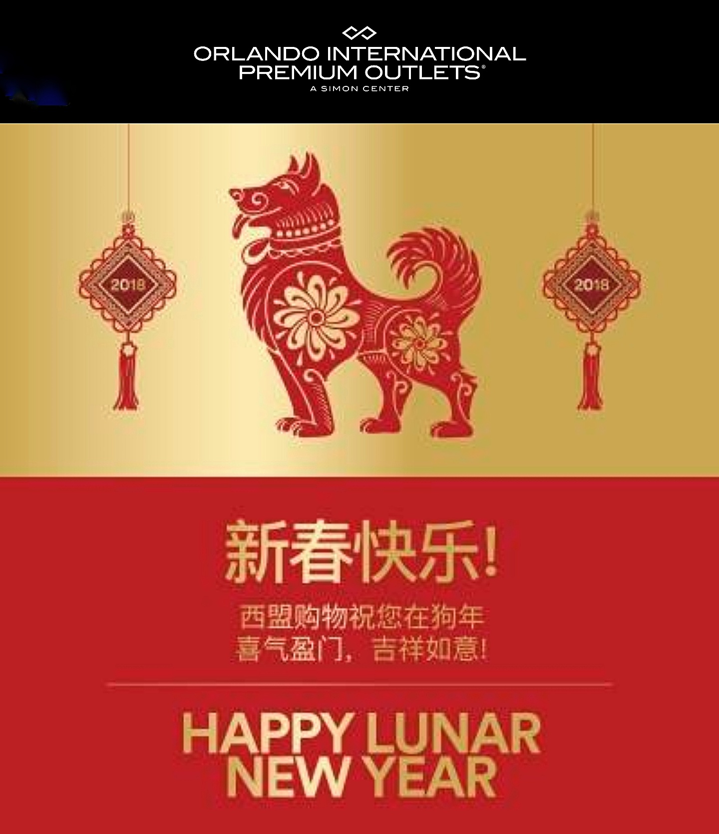 Orlando Vineland Premium Outlets Chinese New Year