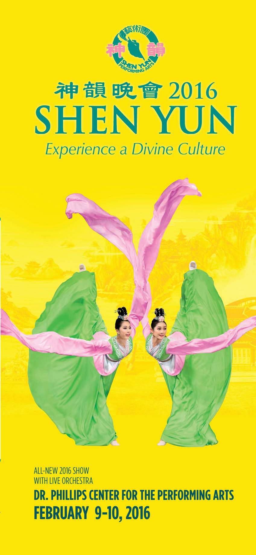 Shen Yun