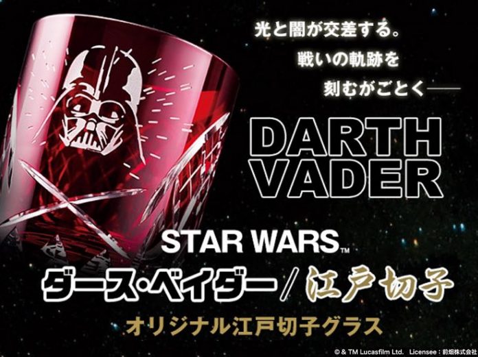 STAR WARS - Darth Vader Original Edo Kiriko Glass