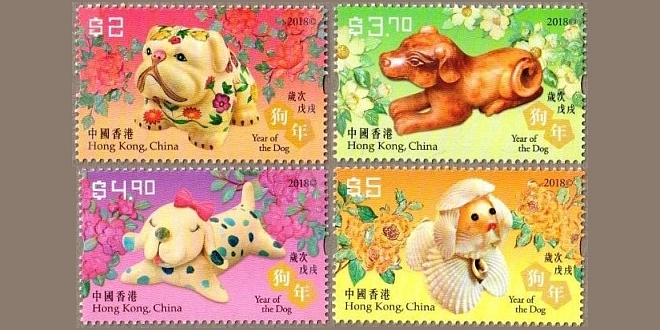 Year of Dog stamps - Hong Kong