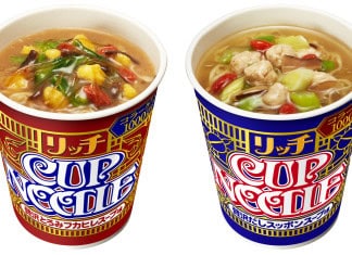 Cup Noodle brand new : “Luxury Shark Fin” and “Softshell Turtle” flavors Cup Noodle Luxury Shark Fin