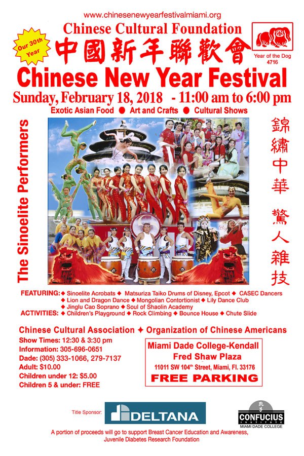 Chinese New Year Festival at Miami 2018