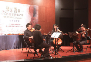 A string quartet performed classical music on priceless violins from the Chi Mei Museum collection.