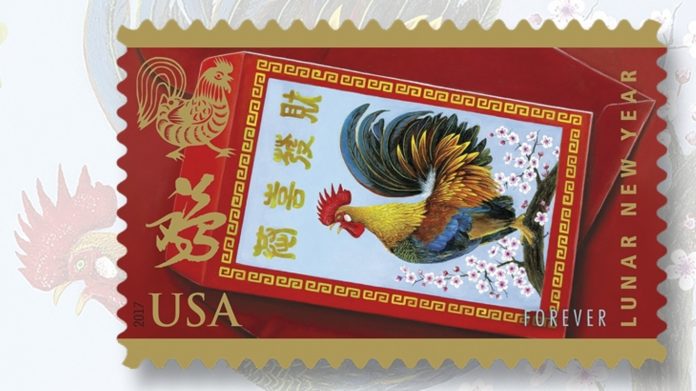 Year of Rooster Stamp