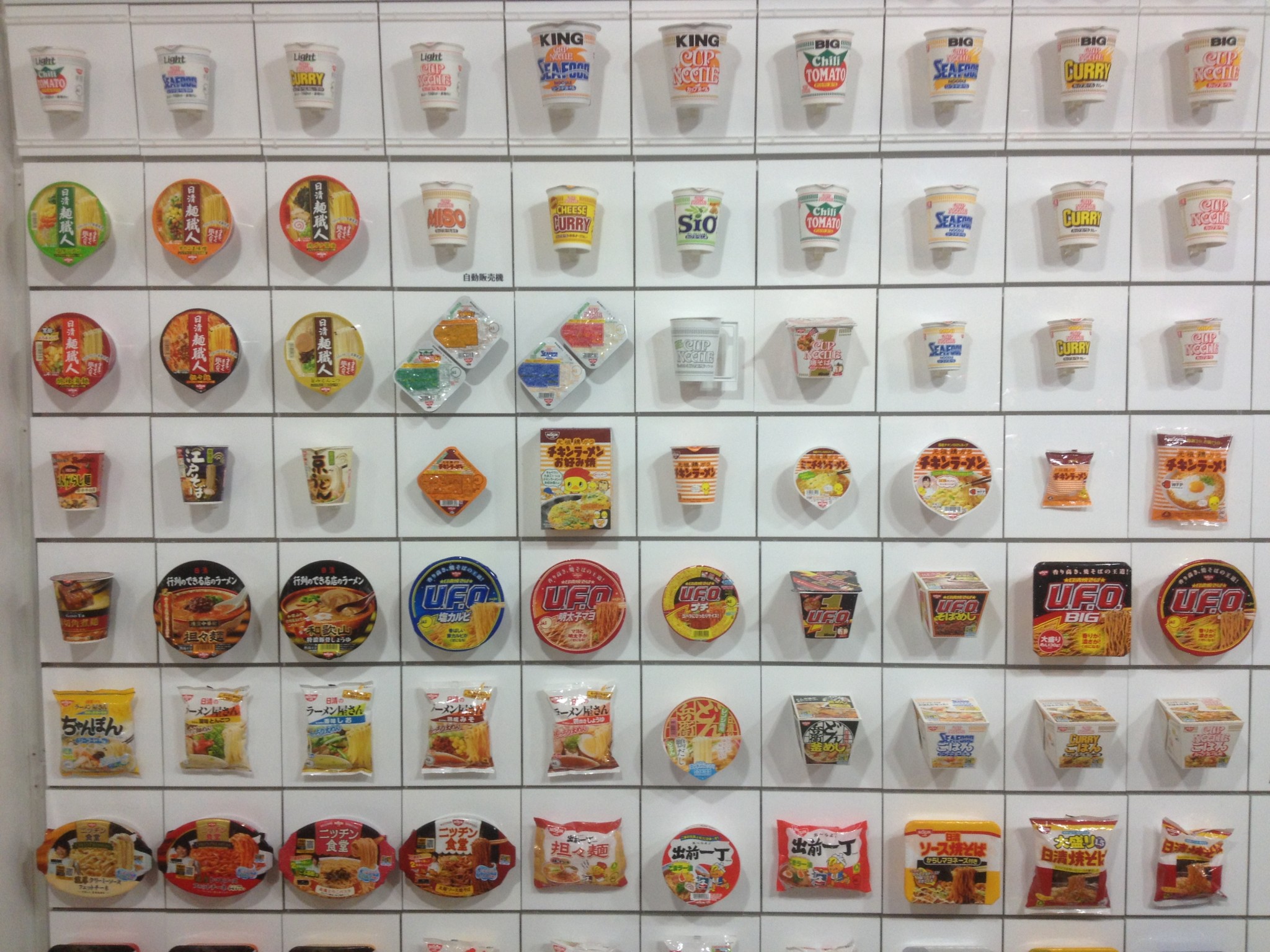 Cup Noodles Museum in Yokohama