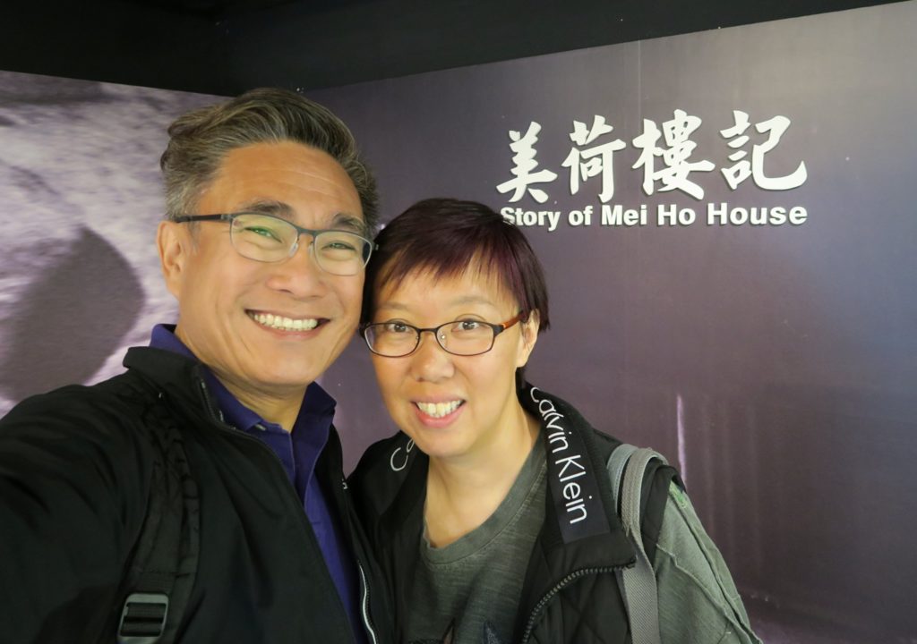 Mei Ho House