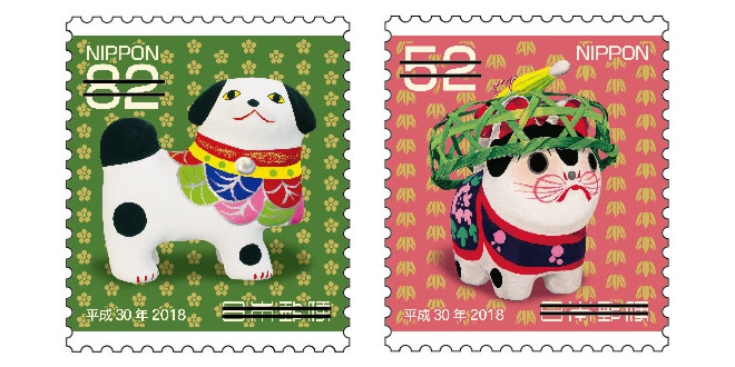 Year of Dog stamps - Japan