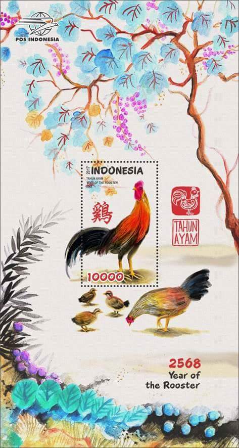 Year of the Rooster stamp – Indonesia